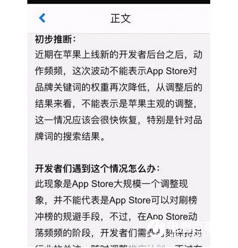 蘋果商店搜索不到軟件怎麼回事 App Store大規模故障什麼原因