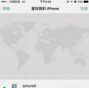 查找我的iPhone“在線無可用位置”的三種解決方法  