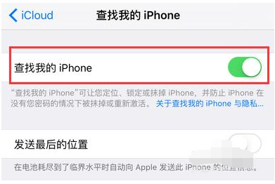 iphone在線無可用位置, 查找iphone無可用位置,蘋果在線無可用位置
