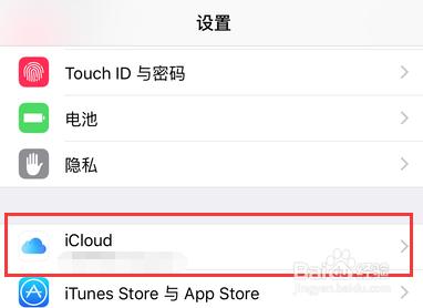 iphone在線無可用位置, 查找iphone無可用位置,蘋果在線無可用位置