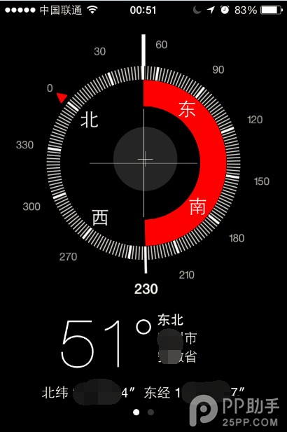 iPhone指南針有什麼用 iPhone指南針應用玩法與使用技巧5.jpg
