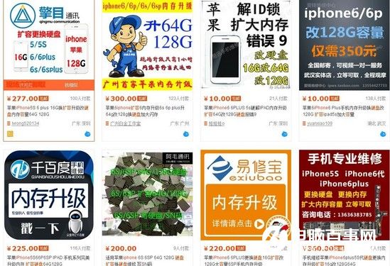 99%的果粉不知道 原來iPhone這樣擴容