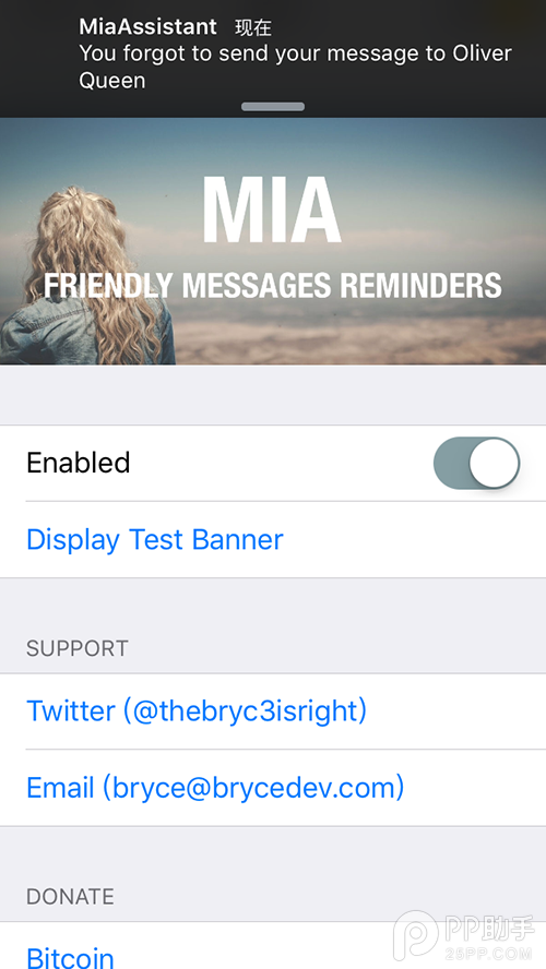 iOS8-9越獄插件Mia 可以提醒你發送短信的插件1.PNG
