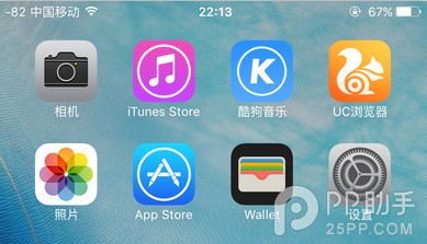 iPhone信號格改數字教程  