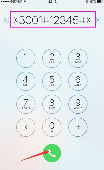 iphone信號格變數字, iphone信號格變成數字,蘋果信號格變數字