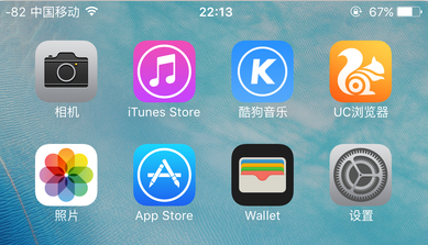 iphone信號格變數字, iphone信號格變成數字,蘋果信號格變數字