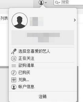 Apple ID,apple解除綁定銀行卡,蘋果id解除綁定銀行卡,解除apple id綁定