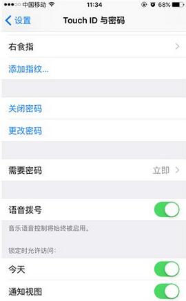 iphone,iphone解鎖密碼,iphone設置解鎖密碼