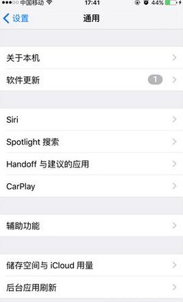  siri語言設置,siri怎麼設置語言,iphone怎麼設置siri