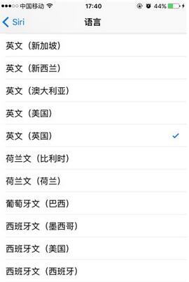  siri語言設置,siri怎麼設置語言,iphone怎麼設置siri