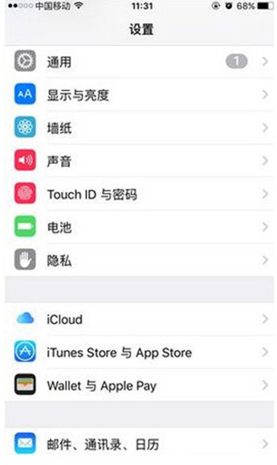 iphone解鎖密碼