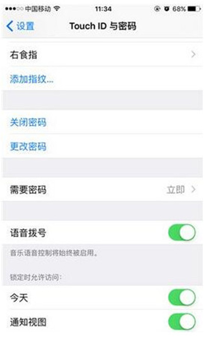 iphone解鎖密碼