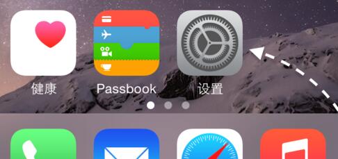 iPhone64G網絡如何改成3G  