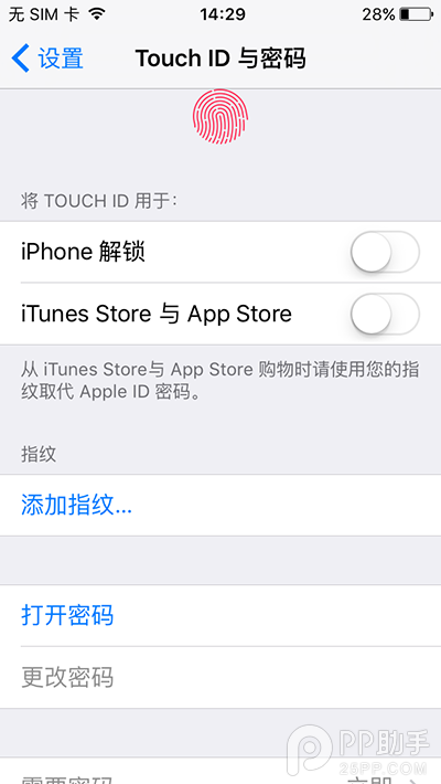 Touch ID指紋識別不安全？iPhone設置復雜字母密碼教程