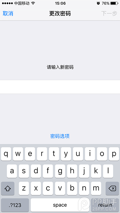 Touch ID指紋識別不安全？iPhone設置復雜字母密碼教程