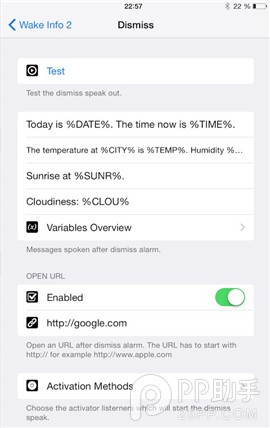 iOS9越獄插件哪個好玩 Wake Info 2觸發鬧鐘後自動閱讀信息