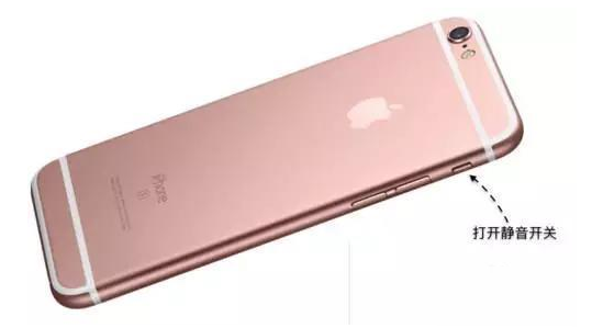 國行iPhone6s不送充電頭了？這15個iPhone冷知識你都知道嗎