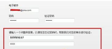 Apple id密碼通不過怎麼辦  