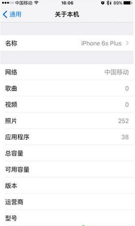 iphone個人熱點名稱,修改iphone熱點名稱,iphone熱點名稱