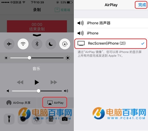 iPhone怎麼錄屏  iPhone不越獄錄屏圖文教程