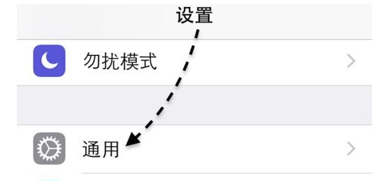 iphone,查詢iphone產地,查詢iphone生產日期,蘋果手機產地查詢辦法