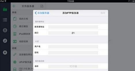 iPhone 6S,蘋果教程,iPhone 6S看視頻,如何使用iphone 6S看電腦的視頻,iphone 6S怎樣才能看電腦的視頻,iphone 6S看電腦視頻辦法