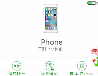 快速破解鎖屏密碼,iphone6s鎖屏密碼破解,iphone6s忘記鎖屏密碼