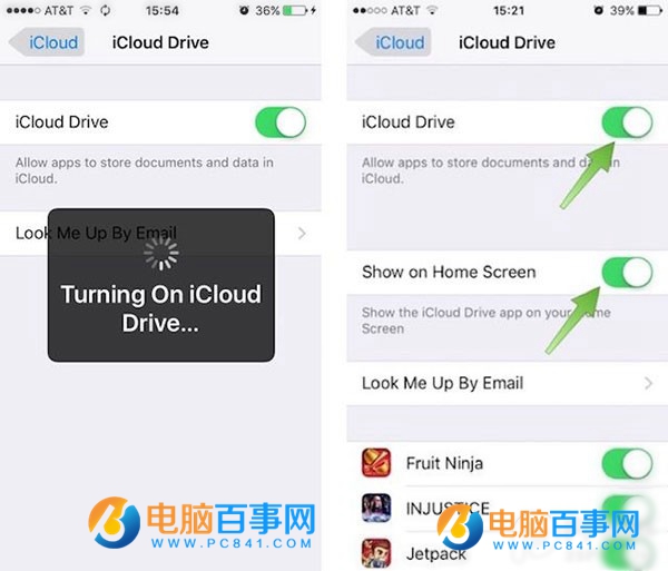 iPhone郵件的附件怎麼存到iCloud Drive  iPhone郵件的附件存到iCloud Drive教程