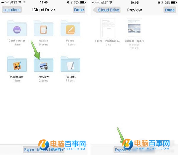 iPhone郵件的附件怎麼存到iCloud Drive  iPhone郵件的附件存到iCloud Drive教程