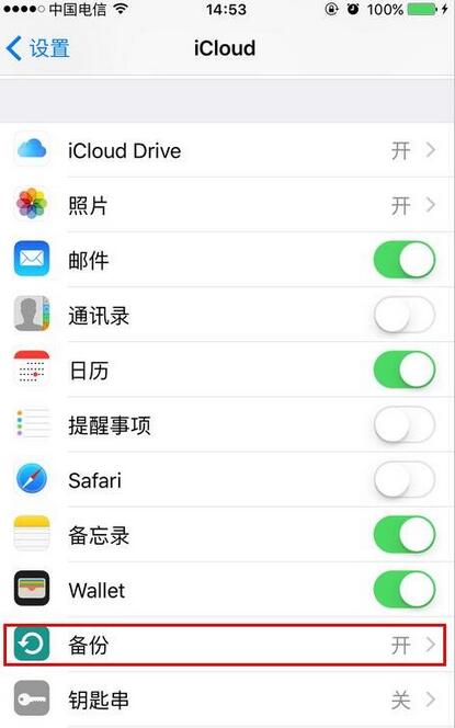 如何查看iPhone中的iCloud內存大小,iPhone6怎麼關閉icloud自動備份