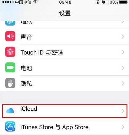 apple id注冊,蘋果手機注冊apple id,apple id免費注冊