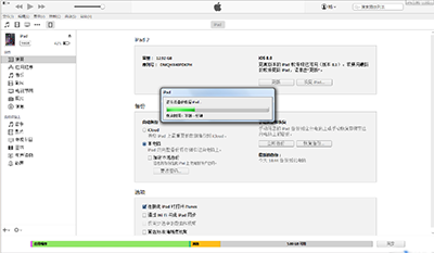 itunes備份,itunes備份與恢復,iTunes數據備份與恢復