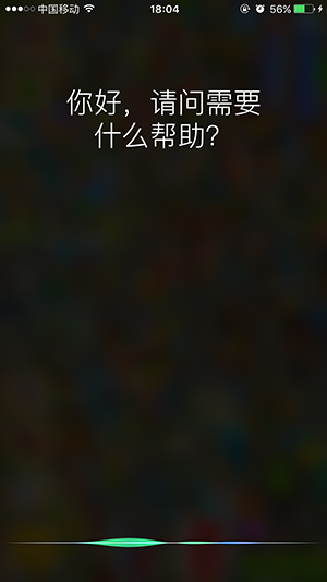 iPhone6s不接通電源能用Hey siri iPhone6用這款插件也行-1.jpg