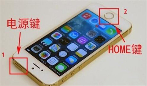 iphone5s,截圖,iphone5s怎麼截圖 ,蘋果手機截圖辦法,蘋果手機截圖