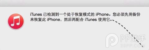 iPhone6/6s顯示恢復模式是什麼問題 iPhone6/6s恢復模式解決教程