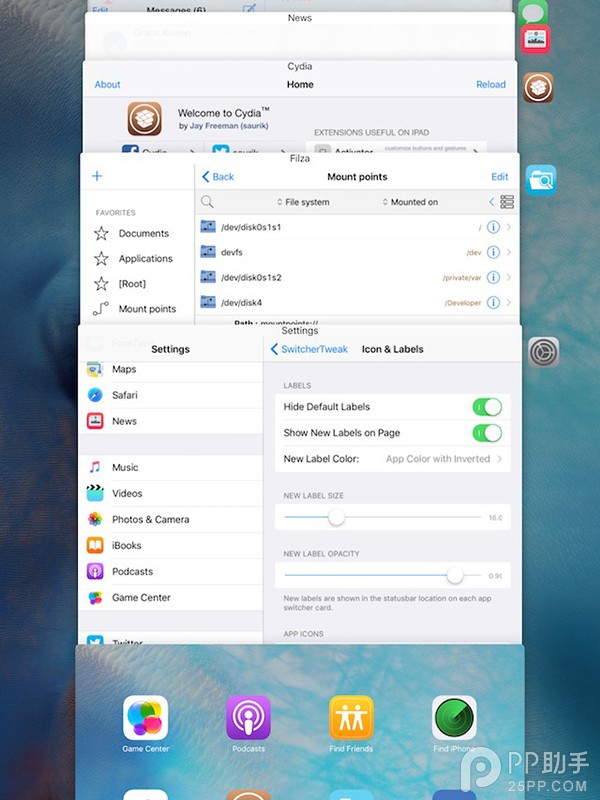 iOS9越獄插件SwitcherTweak Pro：改變後台App切換方向