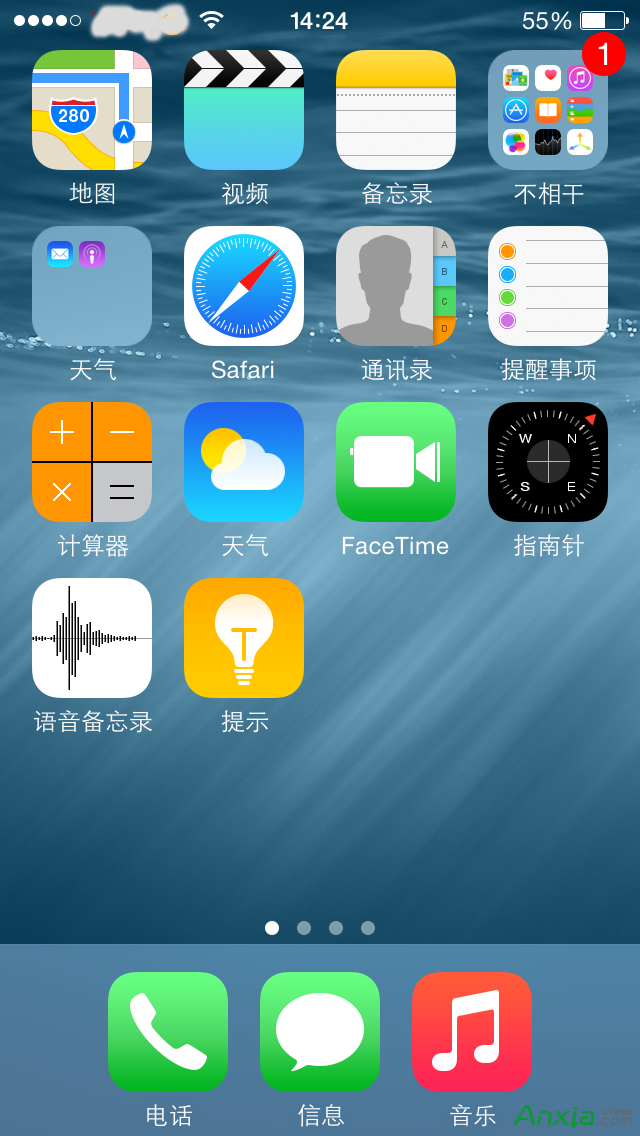 iphone如何把信號條變成數字  