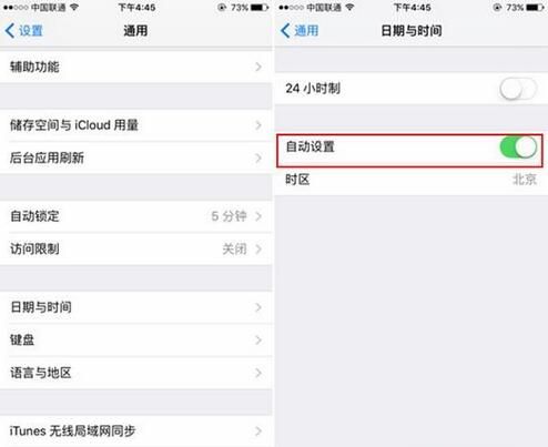 iOS9.2電量顯示故障怎麼辦  