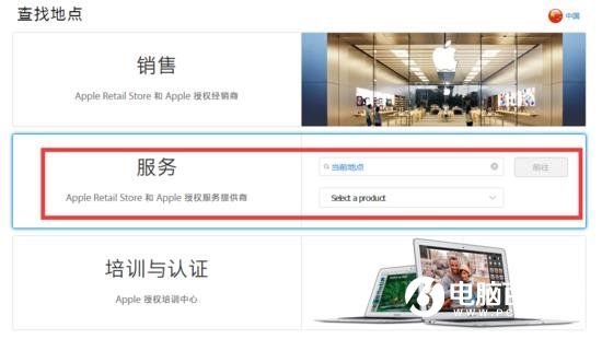 iPhone白蘋果怎麼回事？iPhone白蘋果解決辦法匯總