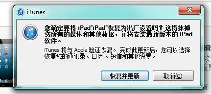 iPhone白蘋果怎麼回事？iPhone白蘋果解決辦法匯總