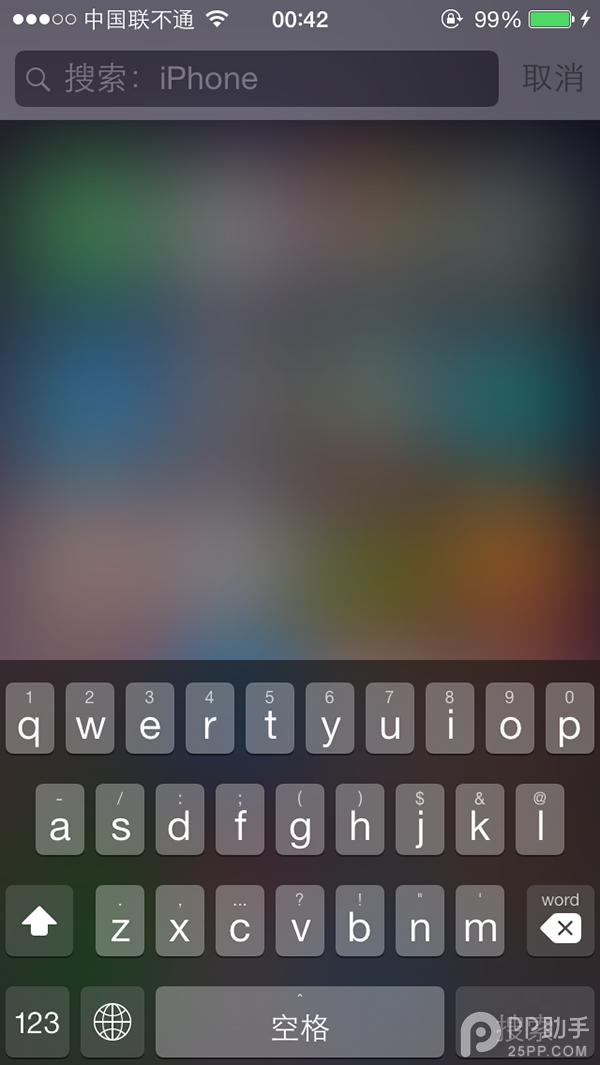 iOS9越獄輸入法增強插件： SwipeExpander.png