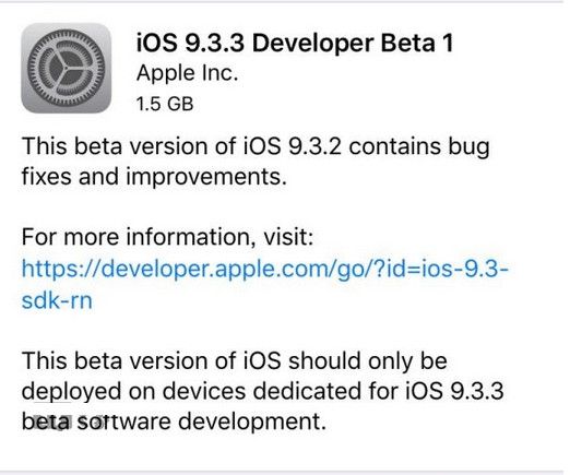 ios9.3.3 beta1更新了什麼   ios9.3.3 Beta1修復bug了嗎
