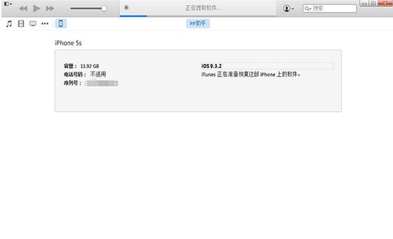 ios9.3.2怎麼降級ios9.3.1  ios9.3.2降級ios9.3.1教程