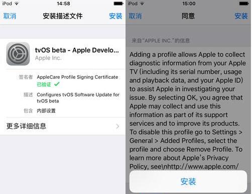 iOS更新怕變磚？教你如何屏蔽iOS系統更新