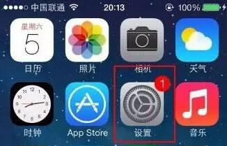 iOS更新怕變磚？教你如何屏蔽iOS系統更新