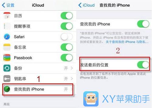 iPhone丟了怎麼辦？如何找回丟失的手機