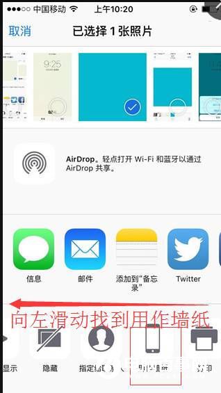 不越獄怎麼更改iPhone文件夾圖標