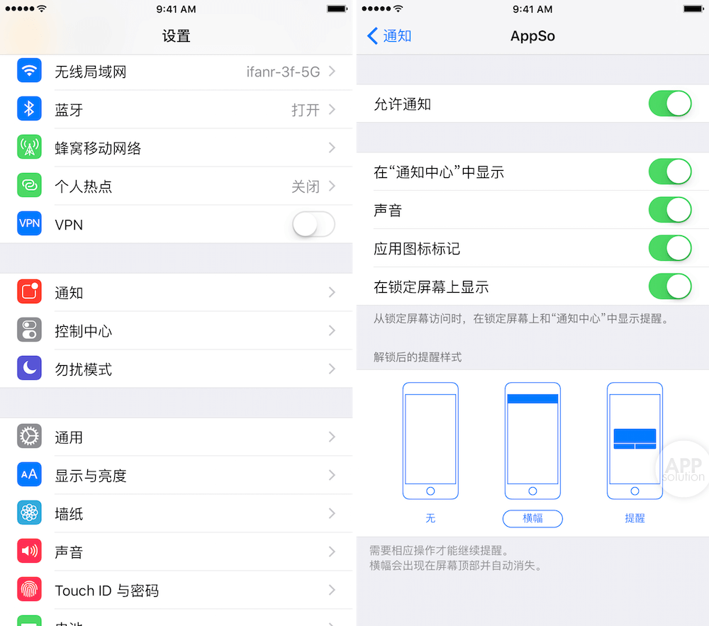 iPhone如何防干擾指南  