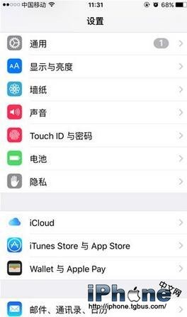 iPhone設如何置一位或多位解鎖密碼  