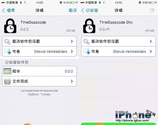 iPhone手機如何設置動態密碼  